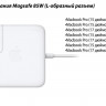 Блок питания MagSafe 1 85W + удлинитель EU 1.5м (Retail OEM LUX) 25049 SH - Блок питания MagSafe 1 85W + удлинитель EU 1.5м (Retail OEM LUX) 25049 SH