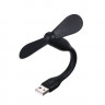 Вентилятор портативный USB (чёрный) 1767 - Вентилятор портативный USB (чёрный) 1767