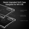 Baseus Чехол Xiaomi Mi 8 SE силикон (прозрачный) - Baseus Чехол Xiaomi Mi 8 SE силикон (прозрачный)