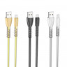 BOROFONE USB кабель micro BU31 2.4A, 1 метр (золото) 7897 - BOROFONE USB кабель micro BU31 2.4A, 1 метр (золото) 7897