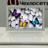 Ноутбук Apple Macbook White Pro 13 2010 (Производство 2011) Core 2 Duo / 5Гб / SSD 128Gb / NVIDIA GeForce 320M / АКБ 127ц-86% б/у SN: 451014XBF5W (Г14-80208-S) - Ноутбук Apple Macbook White Pro 13 2010 (Производство 2011) Core 2 Duo / 5Гб / SSD 128Gb / NVIDIA GeForce 320M / АКБ 127ц-86% б/у SN: 451014XBF5W (Г14-80208-S)