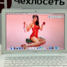 Ноутбук Apple Macbook White Pro 13 2010 (Производство 2011) Core 2 Duo / 2Гб / SSD 128Gb / NVIDIA GeForce 320M / АКБ 94ц-83% б/у SN: 4505286RF5W (Г14-80222-S) - Ноутбук Apple Macbook White Pro 13 2010 (Производство 2011) Core 2 Duo / 2Гб / SSD 128Gb / NVIDIA GeForce 320M / АКБ 94ц-83% б/у SN: 4505286RF5W (Г14-80222-S)