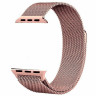 Ремешок Apple Watch 38mm / 40mm Миланская петля на магните (розовый) 1456 - Ремешок Apple Watch 38mm / 40mm Миланская петля на магните (розовый) 1456