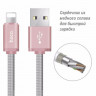 HOCO USB кабель U5 8-pin 2A 1.2м (серый) 7101 - HOCO USB кабель U5 8-pin 2A 1.2м (серый) 7101