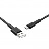 BOROFONE USB кабель Type-C BX31 5A, 1метр (белый) 3090 - BOROFONE USB кабель Type-C BX31 5A, 1метр (белый) 3090