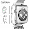Ремешок для Apple Watch 38mm миланская петля + противоударный кейс (серебро) 5099 - Ремешок для Apple Watch 38mm миланская петля + противоударный кейс (серебро) 5099