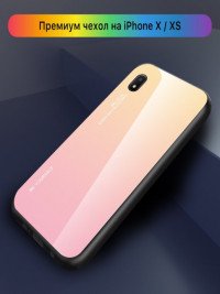 CAFELE Чехол со стеклянной крышкой для iPhone X / XS (розовый) 4487