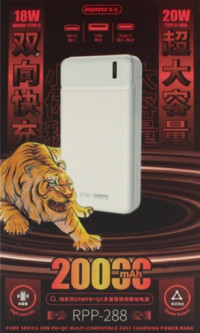 REMAX Внешний аккумулятор Power Bank RPP-288 20000mAh 18W PD + Quick Charge (белый) 3518