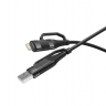 BOROFONE USB кабель 4в1 BU28 Type-C, lightning, micro, USB 60W, 1.2 метра (чёрный) 7905 - BOROFONE USB кабель 4в1 BU28 Type-C, lightning, micro, USB 60W, 1.2 метра (чёрный) 7905