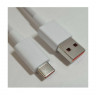 MI Блок питания 1 порт USB 33W + USB кабель Type-C, 1 метр (белый) 6551 - MI Блок питания 1 порт USB 33W + USB кабель Type-C, 1 метр (белый) 6551
