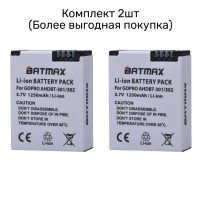 (2 ШТ) BATMAX Набор АКБ аккумулятор GoPro Hero 3 / 3+ AHDBT-301/302 3.7V 1250mAh Li-ion (белый) 23588