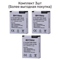 (3 ШТ) BATMAX Набор АКБ аккумулятор GoPro Hero 3 / 3+ AHDBT-301/302 3.7V 1250mAh Li-ion (белый) 23588