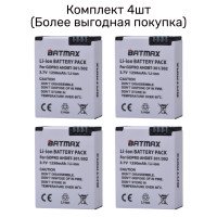 (4 ШТ) BATMAX Набор АКБ аккумулятор GoPro Hero 3 / 3+ AHDBT-301/302 3.7V 1250mAh Li-ion (белый) 23588