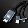 HDMI USB кабель lightning 8-pin / micro / Type-C с питанием длина 2 метра (чёрно-серый) 5749 - HDMI USB кабель lightning 8-pin / micro / Type-C с питанием длина 2 метра (чёрно-серый) 5749