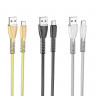 BOROFONE USB кабель Type-C BU31 3A, 1 метр (золото) 8056 - BOROFONE USB кабель Type-C BU31 3A, 1 метр (золото) 8056