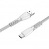 BOROFONE USB кабель Type-C BU31 3A, 1 метр (серебро) 8056 - BOROFONE USB кабель Type-C BU31 3A, 1 метр (серебро) 8056