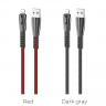 HOCO USB кабель U70 8-pin 2.4A, длина: 1,2 метра (тёмно-серый) 6409 - HOCO USB кабель U70 8-pin 2.4A, длина: 1,2 метра (тёмно-серый) 6409