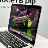 Ноутбук Apple Macbook Pro 13 2013 Retina A1502 (Производство 2014) i5 2.4Ггц x2 / RAM 4Гб / SSD 128Gb / Intel Iris 1536 МБ / АКБ 1395ц-80% / Silver Б/У C02M7HXMFGYY (Г14-80857-S) - Ноутбук Apple Macbook Pro 13 2013 Retina A1502 (Производство 2014) i5 2.4Ггц x2 / RAM 4Гб / SSD 128Gb / Intel Iris 1536 МБ / АКБ 1395ц-80% / Silver Б/У C02M7HXMFGYY (Г14-80857-S)