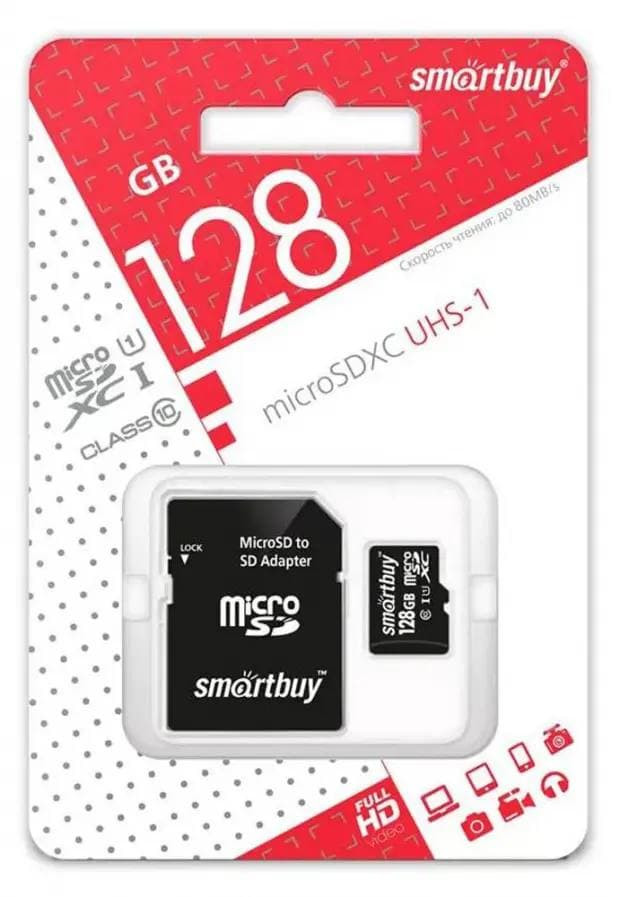 SmartBuy Флэш карта microSD XC Class 10 128Gb ADP (21805)