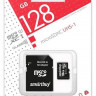 SmartBuy Флэш карта microSD XC Class 10 128Gb ADP (21805) - SmartBuy Флэш карта microSD XC Class 10 128Gb ADP (21805)