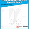 (КОМПЛЕКТ 2 ШТ) Защитная плёнка для Xiaomi Mi Band 2 MiJobs (Код МС: 103908) - (КОМПЛЕКТ 2 ШТ) Защитная плёнка для Xiaomi Mi Band 2 MiJobs (Код МС: 103908)
