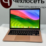 У/С Ноутбук Apple Macbook Air 13 2020 M1 A2337 (Производство 2021) Процессор Apple M1 / RAM 8Гб / SSD 256Gb / АКБ 524ц-84% / Rose Б/У (Г7-Май1-N1) - У/С Ноутбук Apple Macbook Air 13 2020 M1 A2337 (Производство 2021) Процессор Apple M1 / RAM 8Гб / SSD 256Gb / АКБ 524ц-84% / Rose Б/У (Г7-Май1-N1)