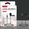 Lavalier Петличный микрофон GL-119 AUX 3.5mm для телефона / камеры (1.5м) + мешочек (8301) - Lavalier Петличный микрофон GL-119 AUX 3.5mm для телефона / камеры (1.5м) + мешочек (8301)