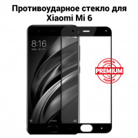 Стекло противоударное для Xiaomi Mi 6 (чёрный) 10014