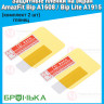 (КОМПЛЕКТ 2 ШТ) Защитная пленка Xiaomi AmazFit Bip (глянцевая) Код МС: 00920 - (КОМПЛЕКТ 2 ШТ) Защитная пленка Xiaomi AmazFit Bip (глянцевая) Код МС: 00920