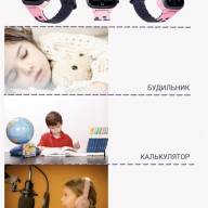 TIROKI Детские часы 4G для контроля ребёнка модель Q700 версия GPS + водостойкие (розовый) 3977 - TIROKI Детские часы 4G для контроля ребёнка модель Q700 версия GPS + водостойкие (розовый) 3977