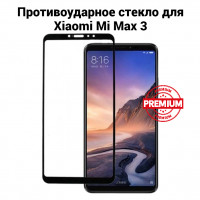 Стекло противоударное для Xiaomi Mi Max 3 (чёрный) 10016