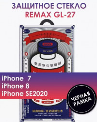 REMAX Противоударное стекло GL-27 для iPhone 7 / 8 / SE 2020 (чёрный) 69401