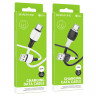 BOROFONE USB кабель Type-C BX84 3A, 1 метр (белый) 6172 - BOROFONE USB кабель Type-C BX84 3A, 1 метр (белый) 6172