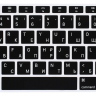 БРОНЬКА Накладка на клавиатуру MacBook Air 13 2018-2019 (A1932) силикон EU (чёрный) 9380 - БРОНЬКА Накладка на клавиатуру MacBook Air 13 2018-2019 (A1932) силикон EU (чёрный) 9380