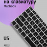 БРОНЬКА Накладка на клавиатуру MacBook Air 13 2018-2019 (A1932) силикон USA (чёрный) 9381 - БРОНЬКА Накладка на клавиатуру MacBook Air 13 2018-2019 (A1932) силикон USA (чёрный) 9381