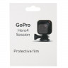 Плёнка линза GoPro 5 / 4 / Session (2315) - Плёнка линза GoPro 5 / 4 / Session (2315)