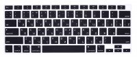 БРОНЬКА Накладка на клавиатуру MacBook Air 13 2020 (A2179 / A2337) силикон USA (чёрный) 9256