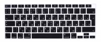 БРОНЬКА Накладка на клавиатуру MacBook Air 13 2020 (A2179 / A2337) силикон EU (чёрный) 9257