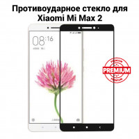 Стекло противоударное для Xiaomi Mi Max 2 (чёрный) 10024