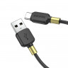 BOROFONE USB кабель Type-C BX59 3A, длина: 1 метр (чёрный-золото) 5039 - BOROFONE USB кабель Type-C BX59 3A, длина: 1 метр (чёрный-золото) 5039