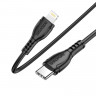 BOROFONE USB-C кабель PD на lightning 8-pin BX51 12W 1метр (чёрный) 7096 - BOROFONE USB-C кабель PD на lightning 8-pin BX51 12W 1метр (чёрный) 7096