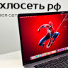 Ноутбук Apple Macbook Pro 15 2018г Touch Bar A1990 (Производство 2018г) i7 2.6Ггц x6 / ОЗУ 16Гб / SSD 500Gb / Radeon Pro 560X 4Гб / 367ц-G83%-Orig АКБ / Space Gray Б/У (Г7-Ноябрь3-N6) - Ноутбук Apple Macbook Pro 15 2018г Touch Bar A1990 (Производство 2018г) i7 2.6Ггц x6 / ОЗУ 16Гб / SSD 500Gb / Radeon Pro 560X 4Гб / 367ц-G83%-Orig АКБ / Space Gray Б/У (Г7-Ноябрь3-N6)